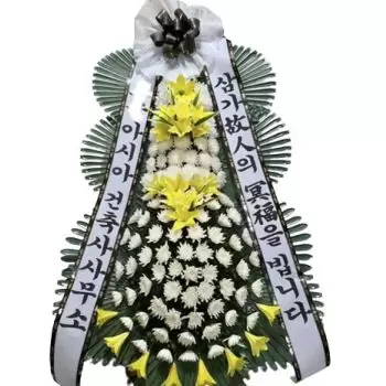 Νότια Κορέα λουλούδια- Παραδοσιακό στεφάνι Λουλούδι Παράδοση