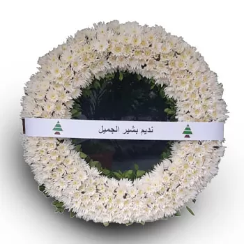 بائع زهور الدامور- نور السلام زهرة التسليم